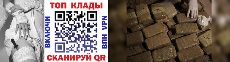 Купить закладку АМФ  A-PVP  Меф  Конопля  ГАШИШ  Энгельс