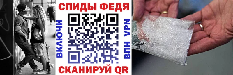 Амфетамин Розовый  Купить  Энгельс 