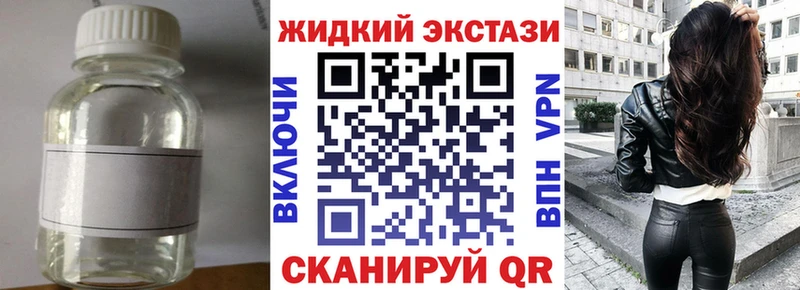 Бутират GHB  Купить  Энгельс 