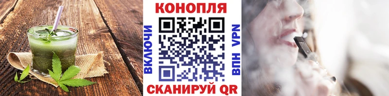 Еда ТГК конопля  Купить закладки  Энгельс 