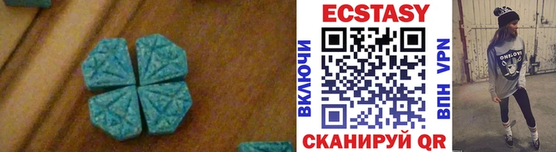 ЭКСТАЗИ бентли  Купить где  Энгельс 