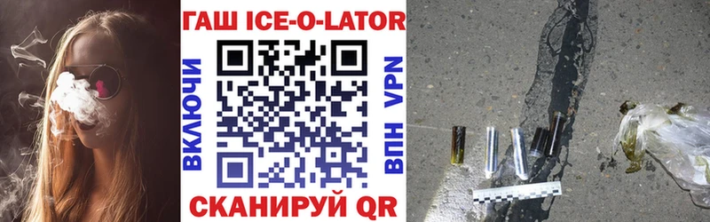 ГАШ гарик Энгельс