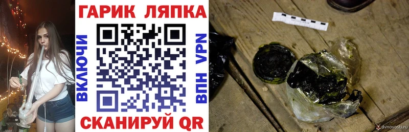 ГАШ Ice-O-Lator  Купить  Энгельс 