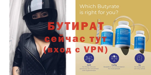 бошки Пролетарск