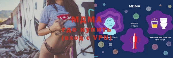 MDMA Протвино