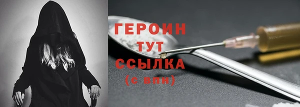 MDMA Протвино