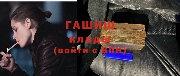 бошки Пролетарск