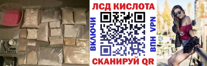 Купить  Энгельс  Лсд 25 экстази ecstasy 