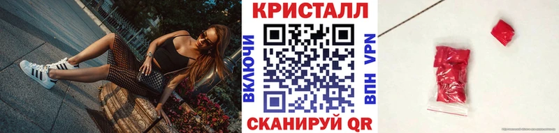 Первитин пудра Энгельс