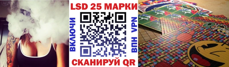 Купить закладки  Энгельс  Марки 25I-NBOMe 1,8мг 