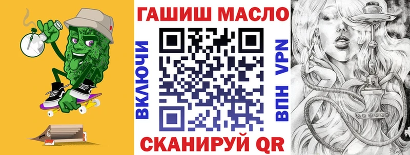 Купить закладки  Энгельс  ТГК концентрат 