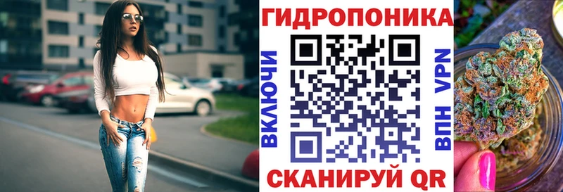 Канабис LSD WEED Энгельс