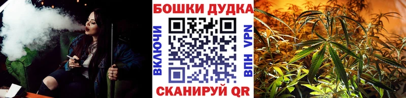 Купить  Энгельс  Марихуана MAZAR 